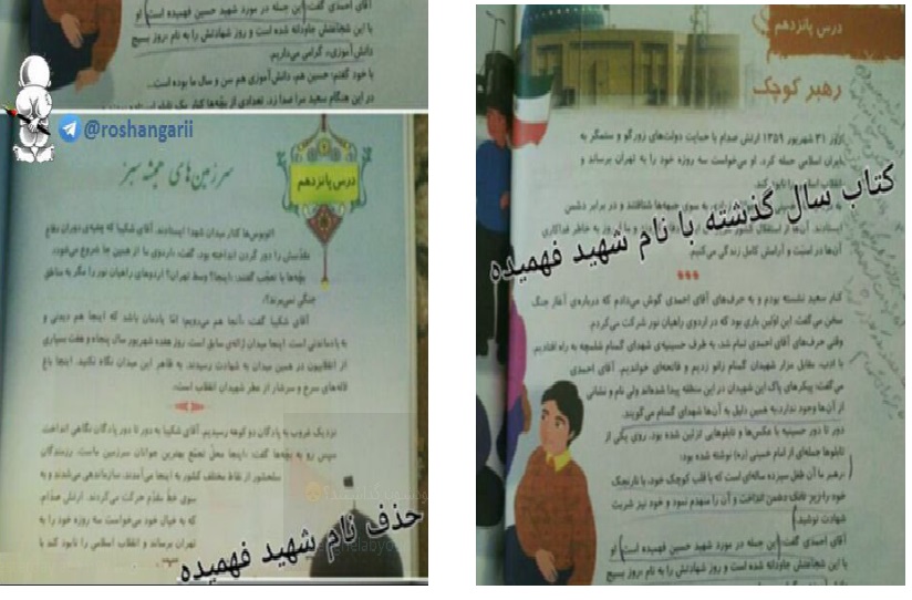 shfahmide1