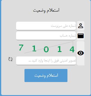 yaraneh10
