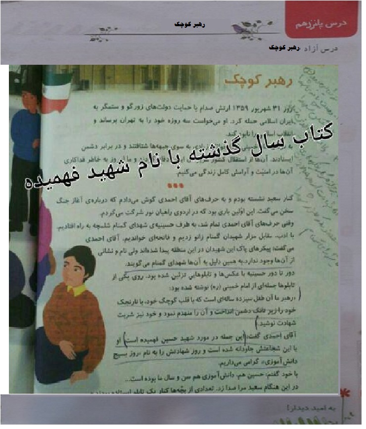 modar15