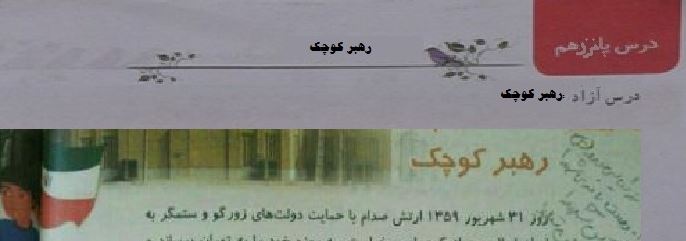 modar16