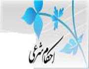 ahkam