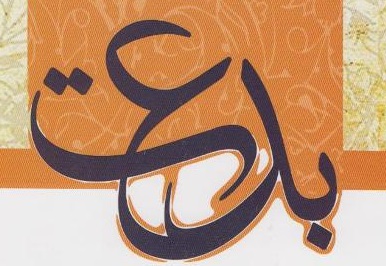 bedat