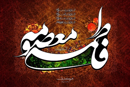hazratmasume