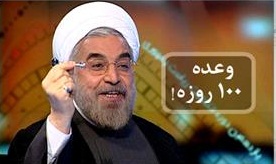 100ruzeh