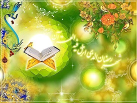 93ramezan