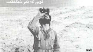 soltanyfar1
