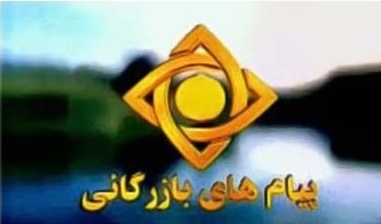 tablighat