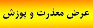 GHATIY