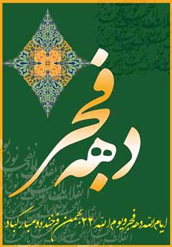 barnamehha