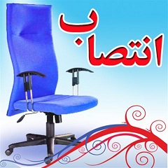entesab1100
