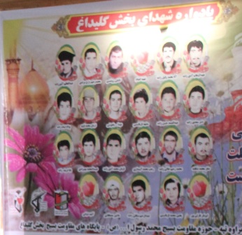shgolidagh.jpg1