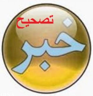 tashih