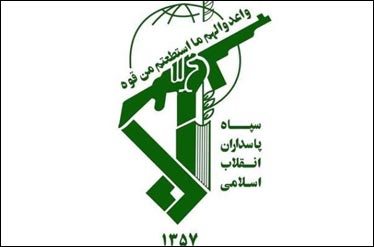 sepah