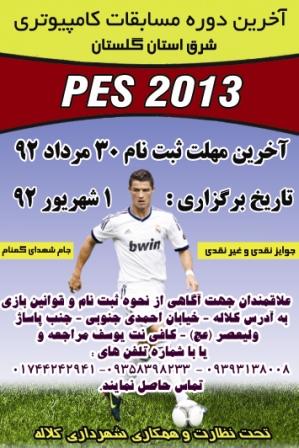 pes2013