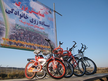 hemayesh2