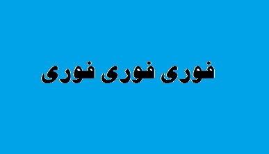estekhdam94