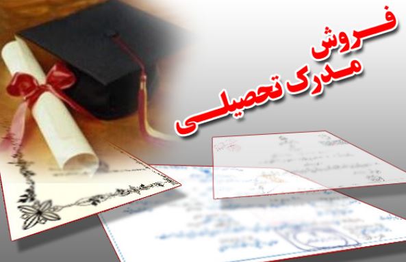 madrakforushy