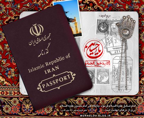pasport