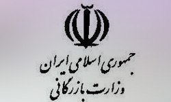 bazaeghany