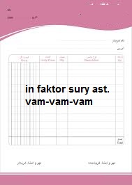 faktor