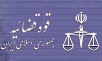 ghoveh