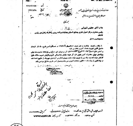 moghary1