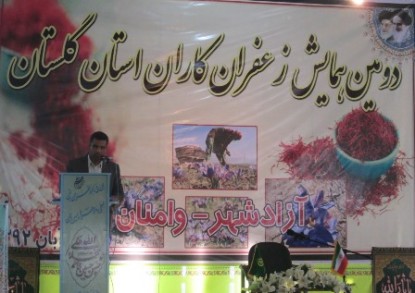 zaferan