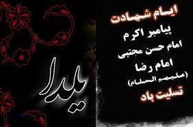 YALDA1