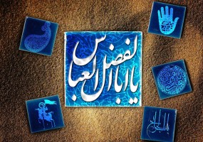 abbas93