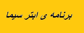 abtar50