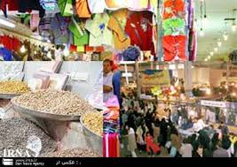 bahareh