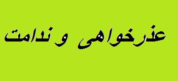 nedamat