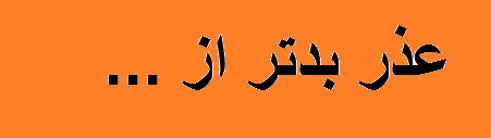 ozre