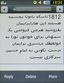 payamak50