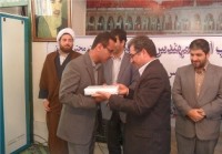 rahostan.atrack