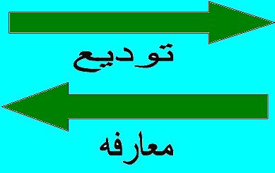 todimoarefeh
