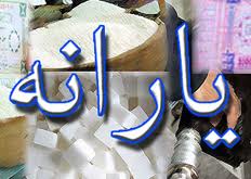 yaraneh
