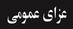 azayeumumy94