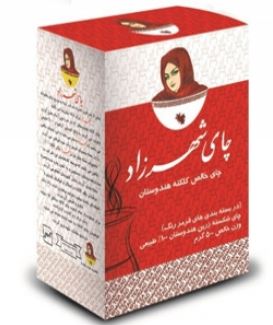 chaytagalb1