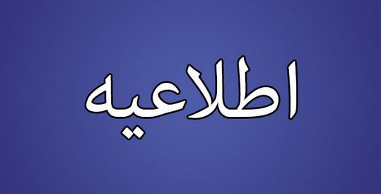 sagha1