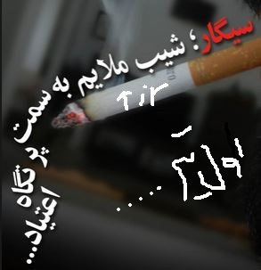 sigar1