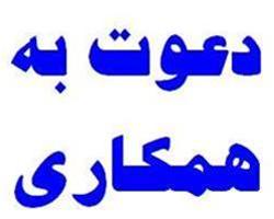 estekhd