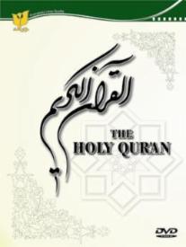 ghoran