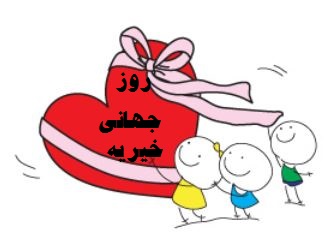 ruzkhireyah94