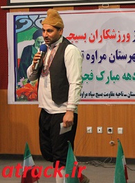 amusafa