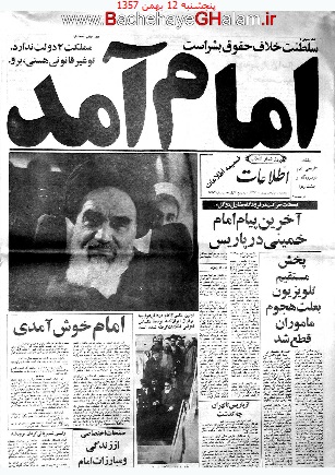 bahman57