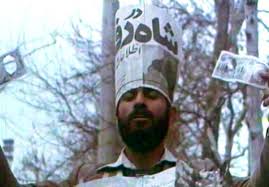 farareshah