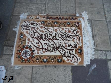 ghalumuhen
