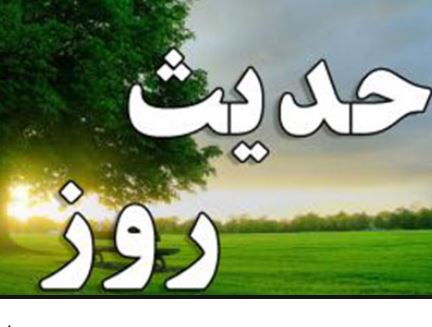 hadis2