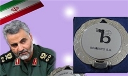 مدال سلیمانی